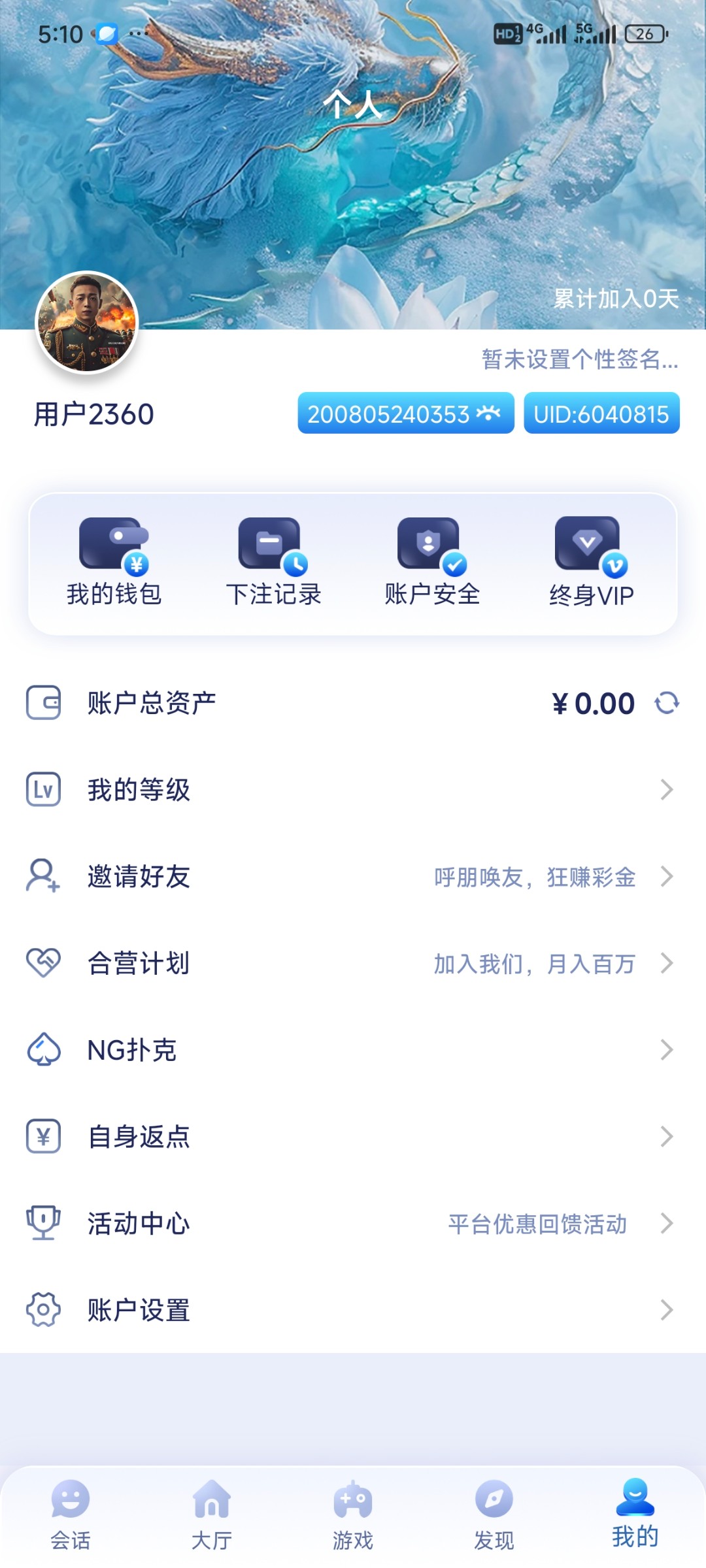 Screenshot_2025-01-11-05-10-48-767_com.dfvdfvde5r.lbkfkro4sfr28quan.jpg