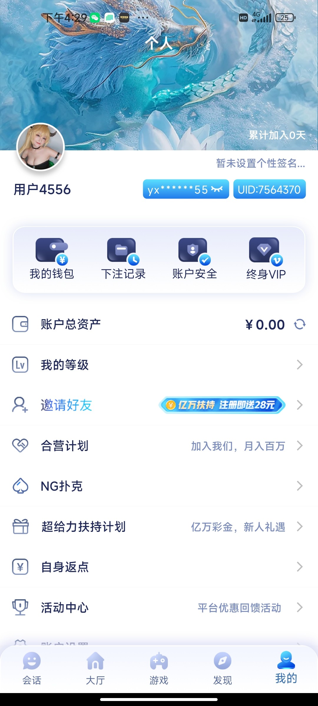 Screenshot_2025-03-31-16-29-11-670_com.gehr54gdn6f.b6lzoq3swkkdb28quan.jpg