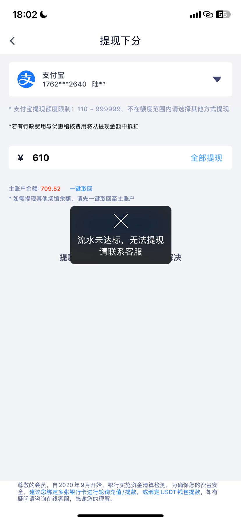 IMG_2710.png