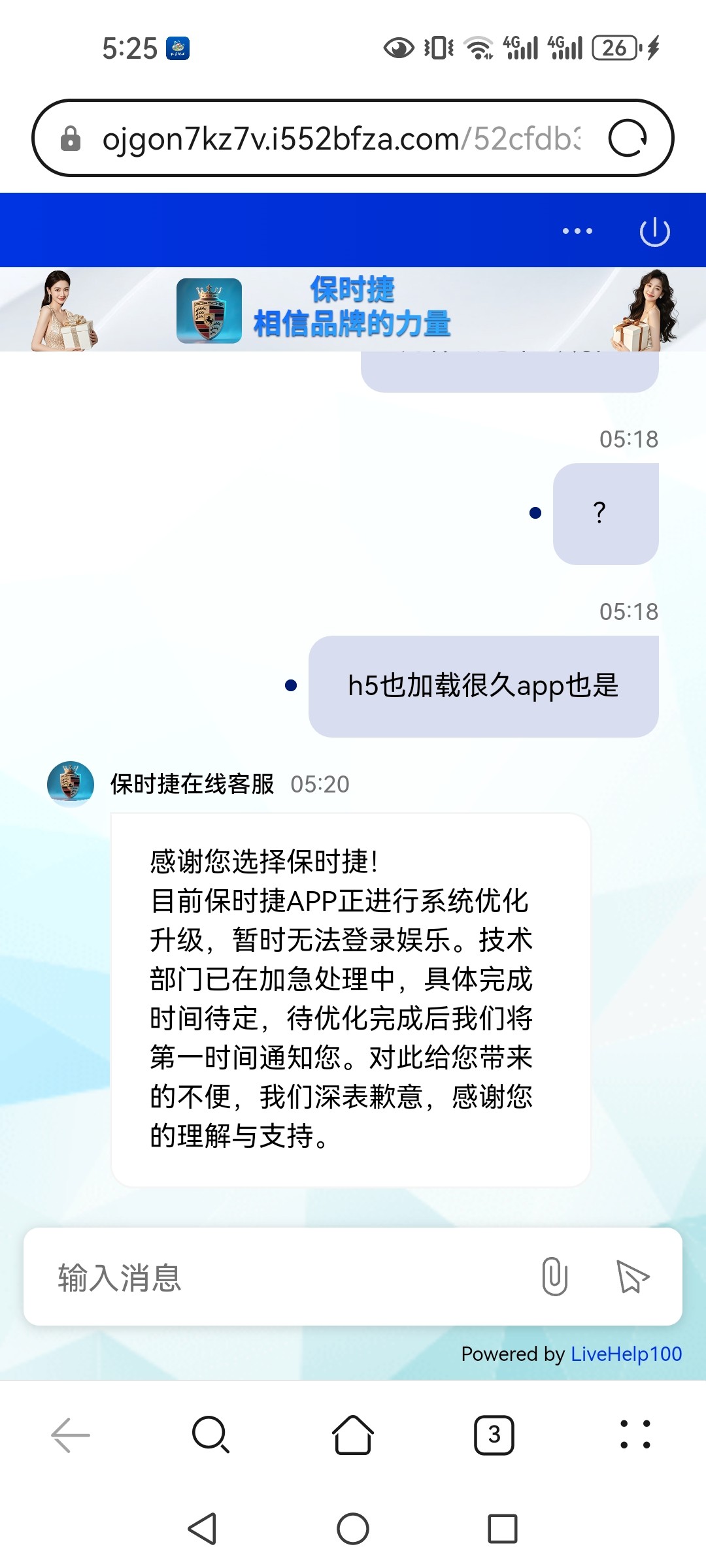 Screenshot_20251003_052543_com.huawei.browser.jpg